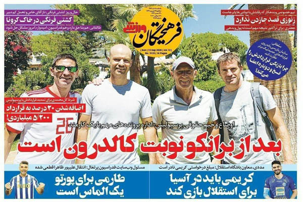 صفحه نخست روزنامه های ورزشی ایران؛ دور زدن قانون! (تصاویر)