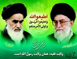 ولایت فقیه در عصر غیبت ولایت فقیه در عصر غیبت