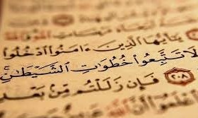 شیطان از منظر آیات و روایات