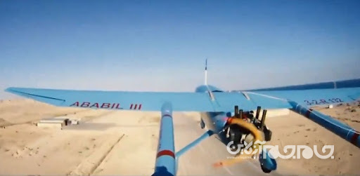 کابوس مسلح ناوهای هواپیمابر آمریکا/ &laquo;ابابیل ۳&raquo;؛ جدیدترین پهپاد بمب&zwnj;افکن ایرانی +عکس