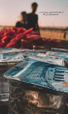 پروفایل اربعین 99