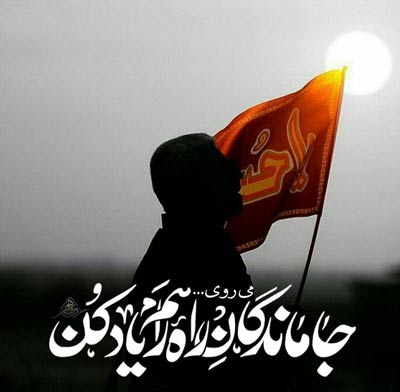 پروفایل اربعین 99