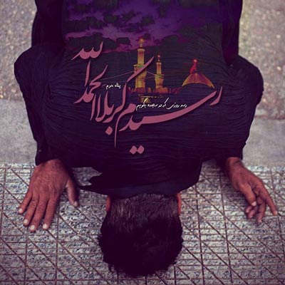 پروفایل اربعین 99