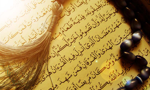 روشهای انس با قرآن روشهای انس با قرآن