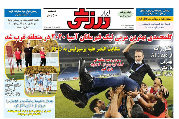 مرور صفحه نخست روزنامه های ورزشی ؛ شورش مجازی راپورت چی ها (تصاویر) مرور صفحه نخست روزنامه های ورزشی ؛ شورش مجازی راپورت چی ها (تصاویر)