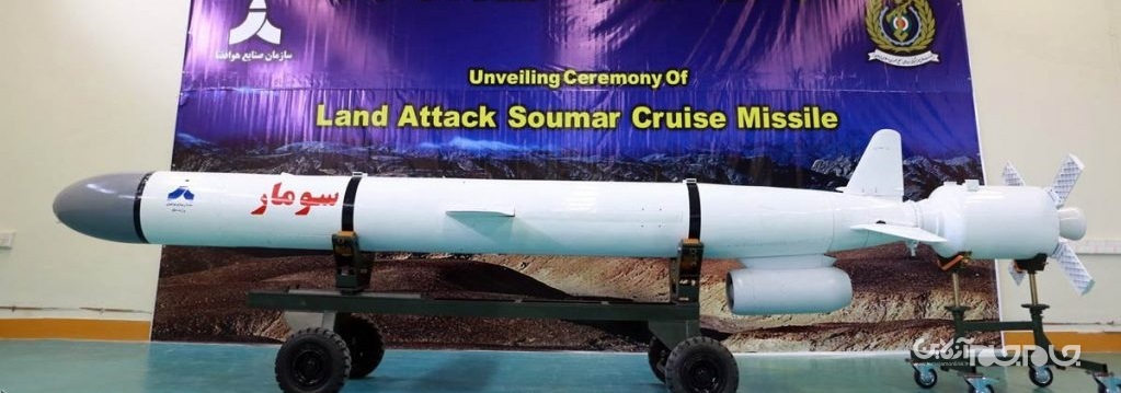 توانایی ایران در ساخت و توسعه تسلیحات چقدر است؟+عکس