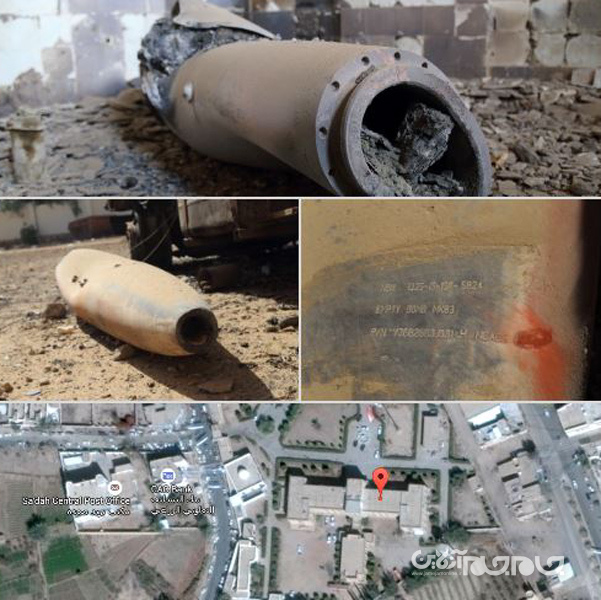 نارنجک&zwnj; سوییسی، بمب&zwnj; ایتالیایی و موشک&zwnj;های اسپانیایی خون مردم یمن را می&zwnj;ریزند +عکس