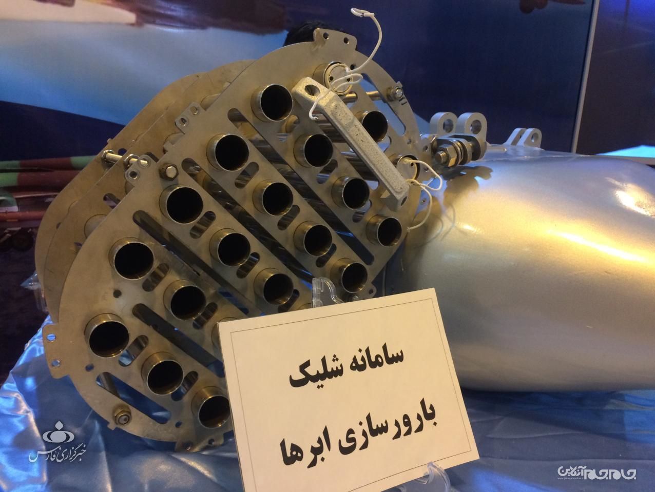 ماموریت خاص پهپادهای سپاه در مقابله با خشکسالی/ بارورسازی ابرها با RQ-۱۷۰ ایرانی+عکس