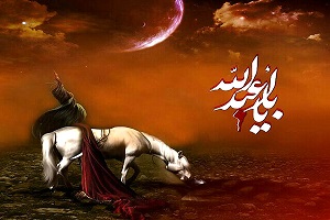 تحریفات عاشورا از سپاه یزید آغاز شد