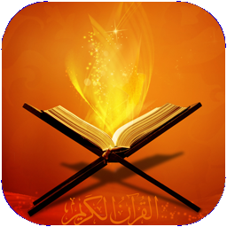 عوامل سعادت انسان در قرآن (قسمت سوم)