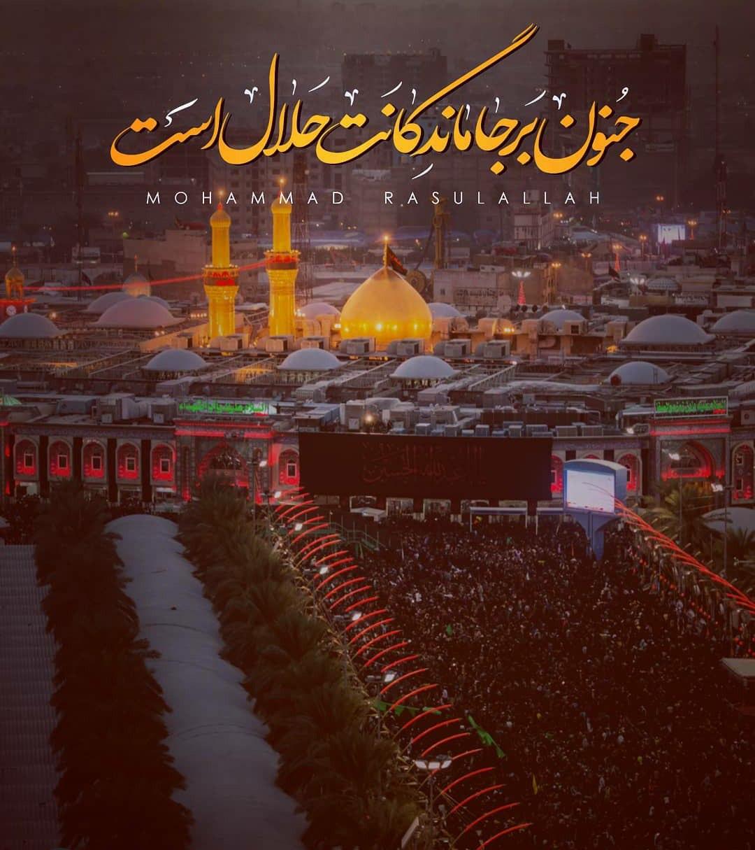 گلچین دوبیتی ویژه اربعین حسینی گلچین دوبیتی ویژه اربعین حسینی