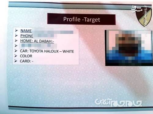 استخدام مزدوران آمریکایی و اسراییلی برای قتل فعالان سیاسی در یمن +عکس