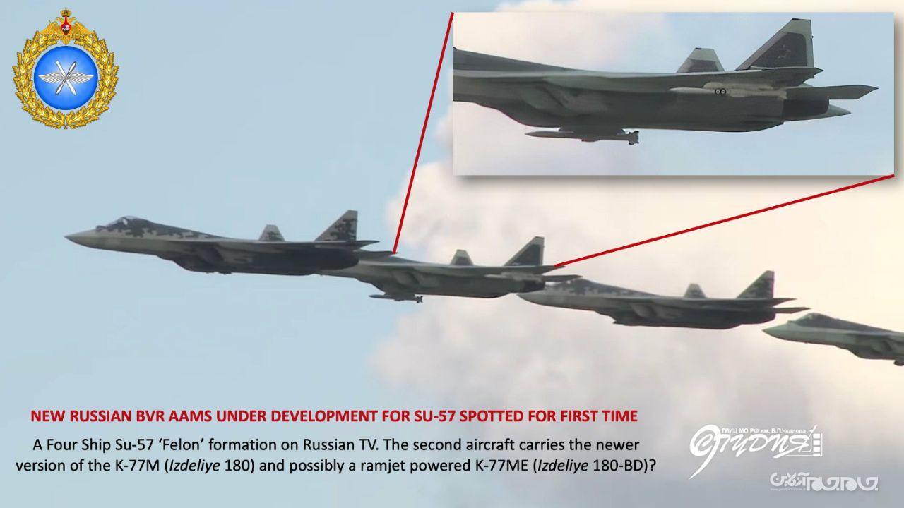 آزمایش موشک های جدید نیروی هوایی روسیه+عکس آزمایش موشک های جدید نیروی هوایی روسیه+عکس