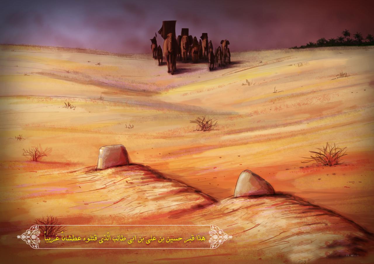 وقايع اتفاق افتاده در اربعين