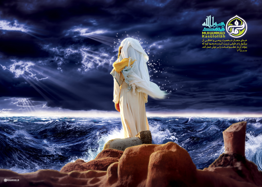 گوشه ای از زندگی نامه پیامبر اکرم (ص) از ولادت تا رحلت