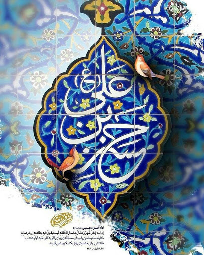 زندگی و احوال امام حسن (ع) از تولد تا شهادت