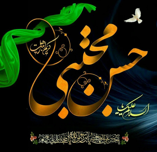 صلح، بهترین راهکار امام حسن علیه السلام برای ماندگاری اسلام صلح، بهترین راهکار امام حسن علیه السلام برای ماندگاری اسلام