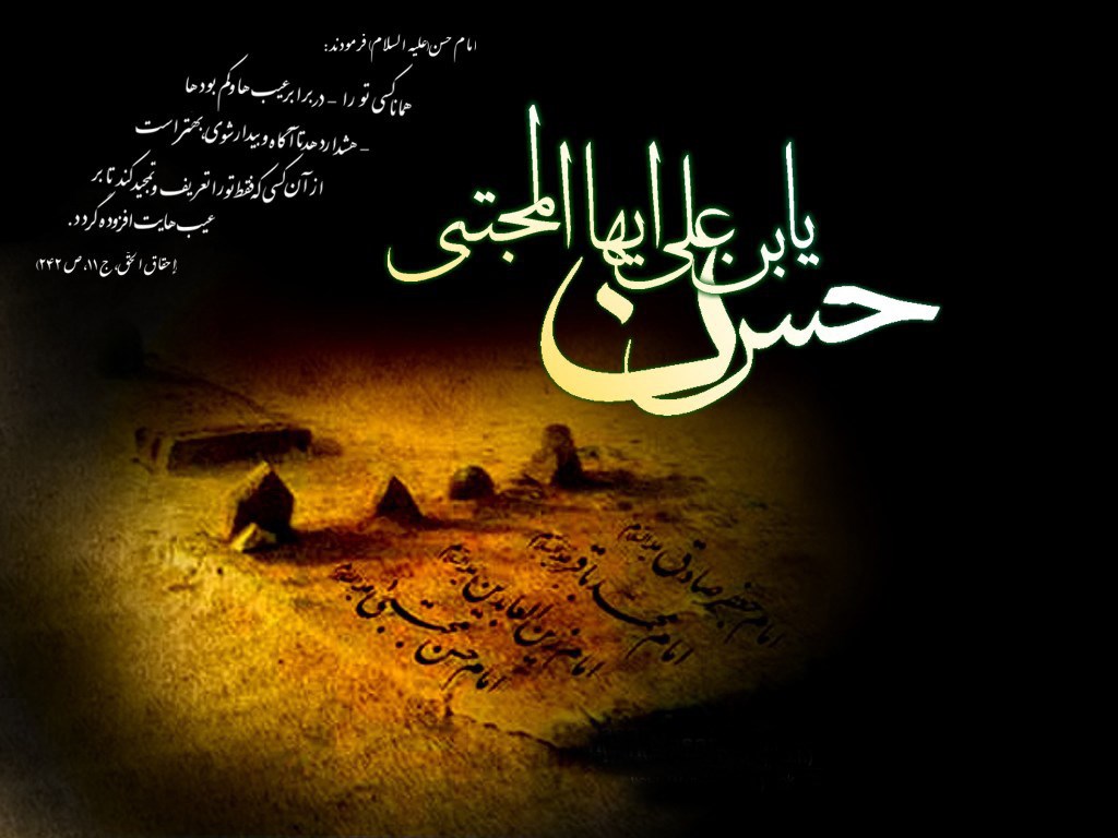 چرا امام حسن (ع) حرم ندارند؟ چرا امام حسن (ع) حرم ندارند؟