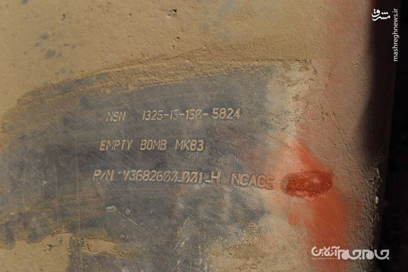 مارک ۸۲ ؛ بمب عروسی و عزا برای کشتار مردم بی&zwnj;دفاع یمن/ نقش مخفیانه یک کشور اروپایی در نسل کشی عربستان و امارات +عکس