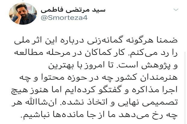 تکذیب انتخاب کارگردان برای سریال شهید سردار سلیمانی