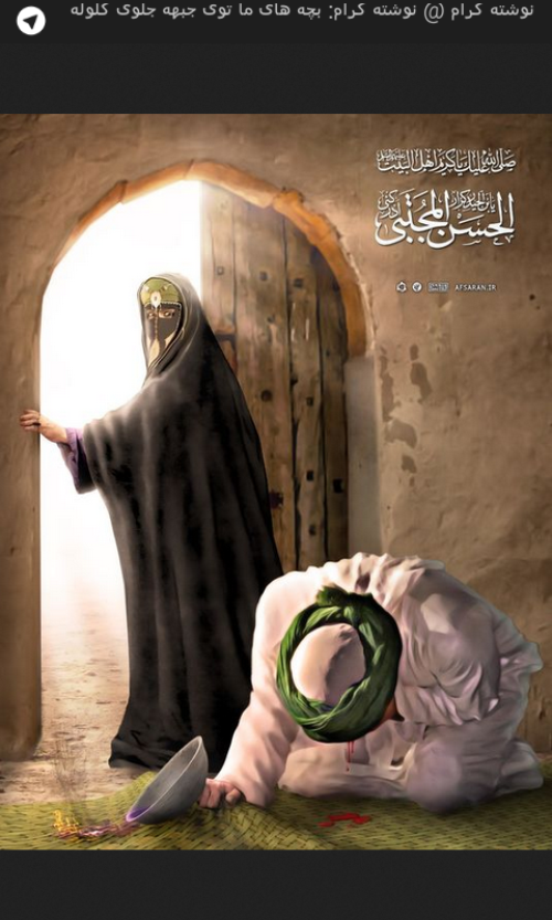 افسانه ازدواج های مکرّر امام حسن (ع) افسانه ازدواج های مکرّر امام حسن (ع)