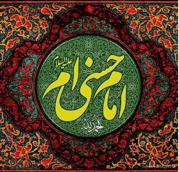 صلح امام حسن علیه السلام با معاویه