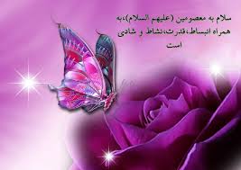 ایمان و نقش آن در زندگی فردی و اجتماعی انسان (قسمت دوم)