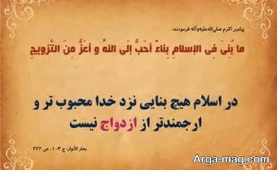 سیره رفتاری پیامبر اکرم (ص) (قسمت سوم) سیره رفتاری پیامبر اکرم (ص) (قسمت سوم)