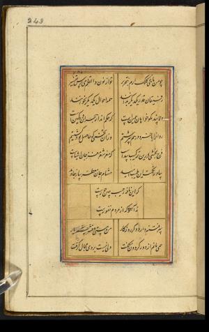 اشعار عارفانه و عاشقانه خواجه حافظ شیرازی اشعار عارفانه و عاشقانه خواجه حافظ شیرازی