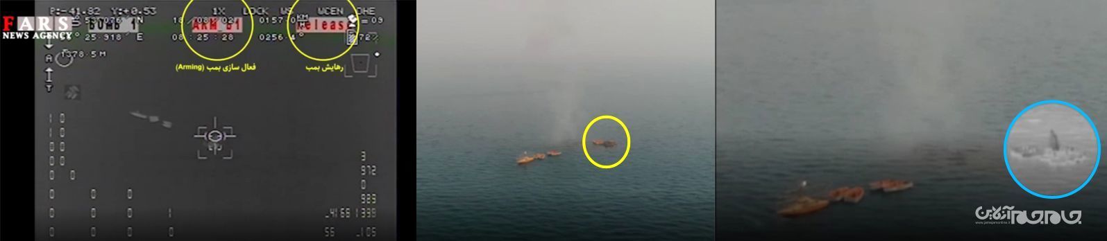 دست پُر نیروی دریایی سپاه در آسمان و دریا با پهپاد انتحاری +عکس