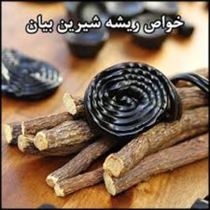 شیرین بیان گیاهی خودرو است که ساقه زیر زمینی و ریشه آن مصرف دارویی دارد. شیرین بیان منبع خوبی از انواع ویتامین B و ویتامین E و مواد معدنی از جمله پتاسیم و منیزیم است. خواص شیرین بیان برای بیماری های گوارشی، مراقبت از پوست و درمان افسردگی بسیار موثر است. در این مقاله شما را با خواص شیرین بیان، میزان مصرف و اشکال مختلف شیرین بیان، ارزش غذایی شیرین بیان و عوارض جانبی و موارد احتیاطی شیرین بیان آشنا خواهیم کرد.