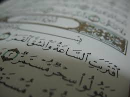 ماجرای شکافته شدن ماه با معجزه پیامبر (ص)