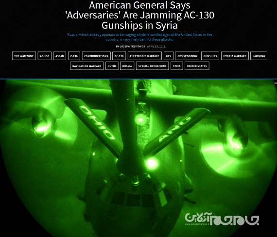 شوک ارتش آمریکا و اسرائیل از افزایش قدرت نامرئی نیروهای مسلح ایران/ &laquo;اخلالگرهای بومی&raquo; برنامه&zwnj;ریزی دشمنان را به هم ریختند +عکس