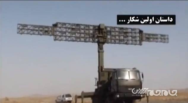 درس بزرگی که آمریکا و اسرائیل از شکار &laquo;جانور قندهار&raquo; گرفتند/ آیا سامانه&zwnj;های ایرانی توانایی کشف اف 35 را دارند؟ +عکس