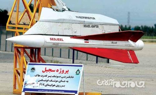 «ققنوس ایرانی» پس از ۳ دهه به آسمان رفت/ منتظر موشک‌های ضد کشتی و ضد رادار اف-۱۴ باشید +عکس