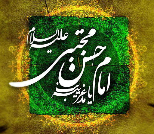 آیا امام حسن(ع) در دوره پدرش مسئولیت حکومتی داشتند؟