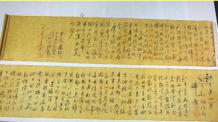 نسخه خطی قدیمی و ارزشمند که یک سارق به اشتباه پاره کرد(+عکس)