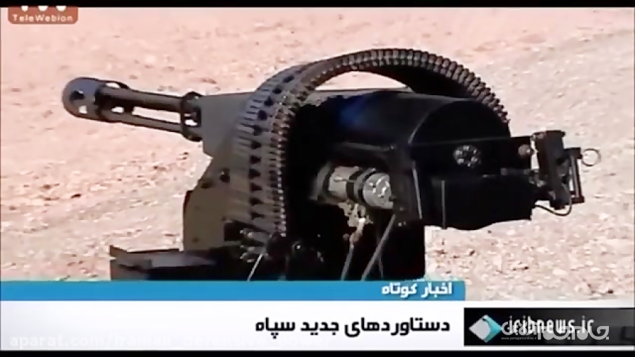 نسل جدید گاتلینگ&zwnj;های پر قدرت ایرانی با معرفی&laquo;نصیر&raquo;/ شلیک ۲۴۰۰ گلوله در دقیقه برای انهدام موشک&zwnj;های کروز +عکس