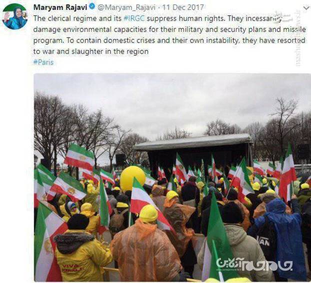 فعالان مظلوم محیط زیست یا مجریان مرموز «پروژه GEOINT» در ایران/ تلاش برای تکمیل نقشه RQ-۱۷۰ چگونه ناکام ماند +عکس