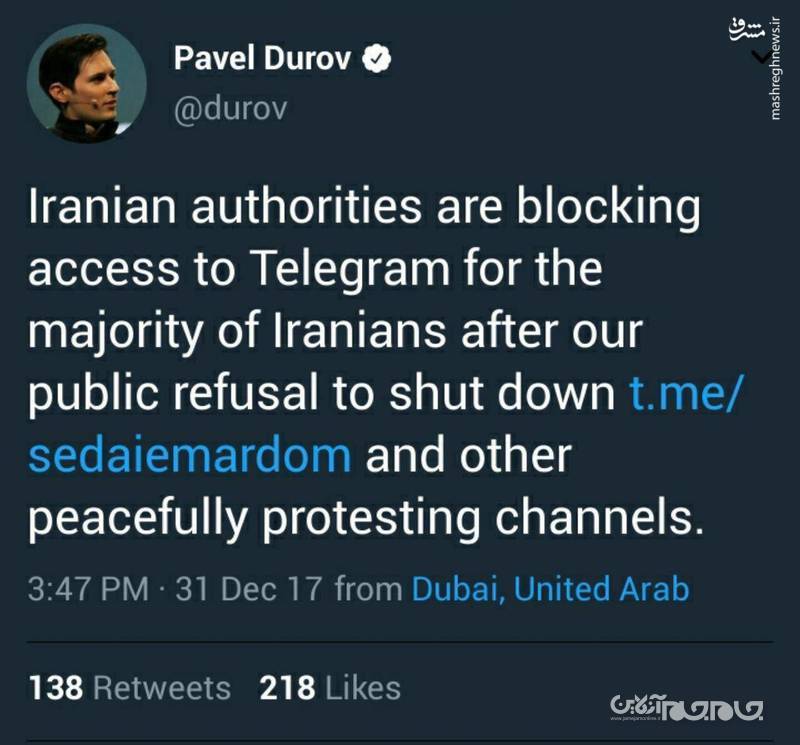 جاسوس بازی غول سایبری امارات با کمک مشاوران CIA/ آیا موسس تلگرام هم جذب «ماده سیاه» شده است؟! +عکس