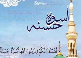 لباس و پوشش در سیره نبوی