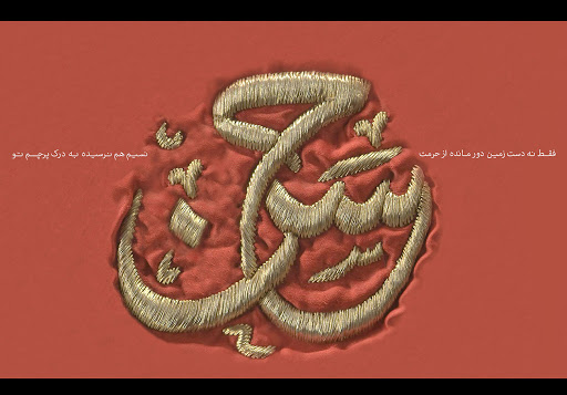 راههای پرورش عزت نفس کودکان در سیره امام حسن مجتبی ـ علیه السلام ـ راههای پرورش عزت نفس کودکان در سیره امام حسن مجتبی ـ علیه السلام ـ