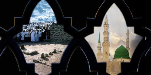 ریحانه رسول خدا صلی الله علیه و آله و سلم