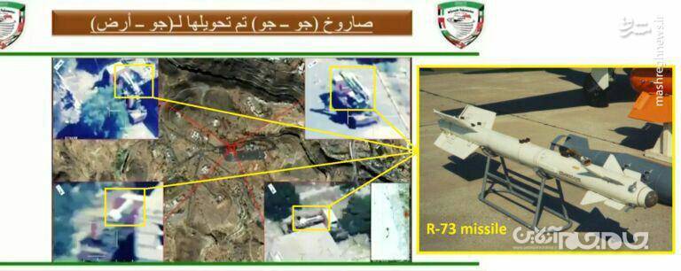 چگونه F-۱۵ مغرور سعودی در دام پدافند یمنی افتاد/ &laquo;ایگل&raquo; آمریکایی بعد از ۲۷ سال دوباره مغلوب شد +عکس