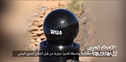 چگونه F-۱۵ مغرور سعودی در دام پدافند یمنی افتاد/ &laquo;ایگل&raquo; آمریکایی بعد از ۲۷ سال دوباره مغلوب شد +عکس