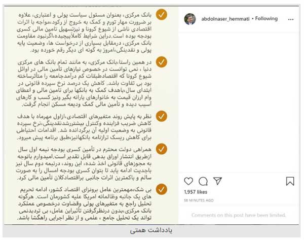 کاهش یک درصد نرخ سپرده قانونی برای وام ارزان به خانوارها و ودیعه مسکن کاهش یک درصد نرخ سپرده قانونی برای وام ارزان به خانوارها و ودیعه مسکن