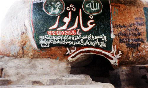 هجرت پیامبر از مکه به مدینه چگونه اتفاق افتاد؟ هجرت پیامبر از مکه به مدینه چگونه اتفاق افتاد؟