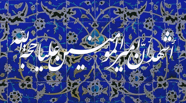 شبهه ای در مورد فضیلت علی (ع) در لیله المبیت شبهه ای در مورد فضیلت علی (ع) در لیله المبیت