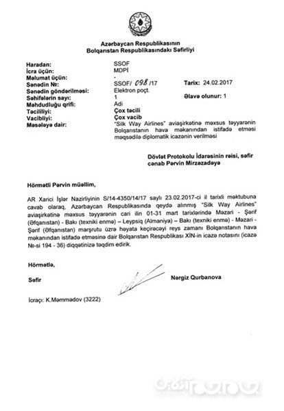 سود صدها میلیون دلاری اروپا از ارسال اسلحه برای تروریست‌های داعش/ جزییات خط ترانزیتی سریع و پنهان بالکان - عربستان +عکس