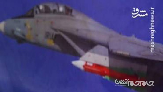 «ققنوس ایرانی» پس از ۳ دهه به آسمان رفت/ منتظر موشک‌های ضد کشتی و ضد رادار اف-۱۴ باشید +عکس
